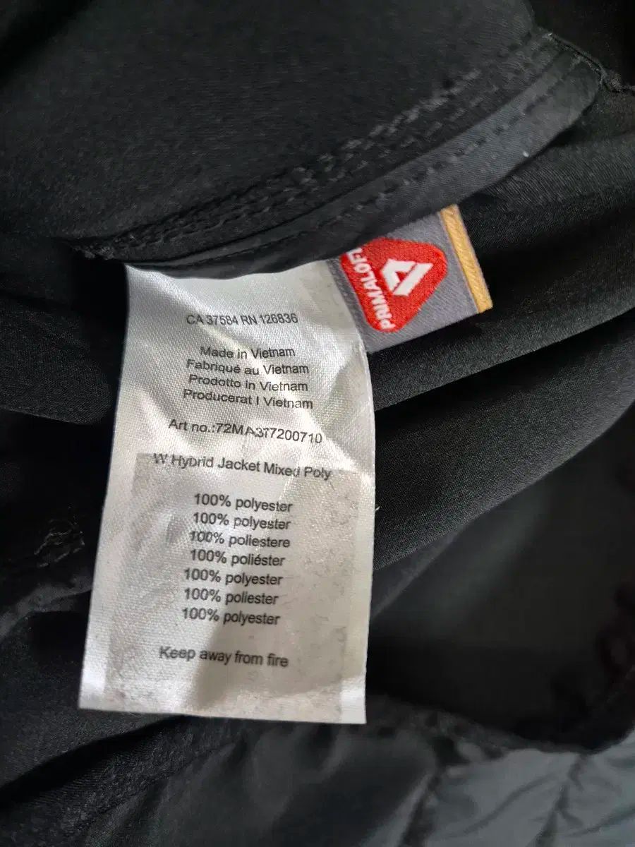 プリマロフト ダウン