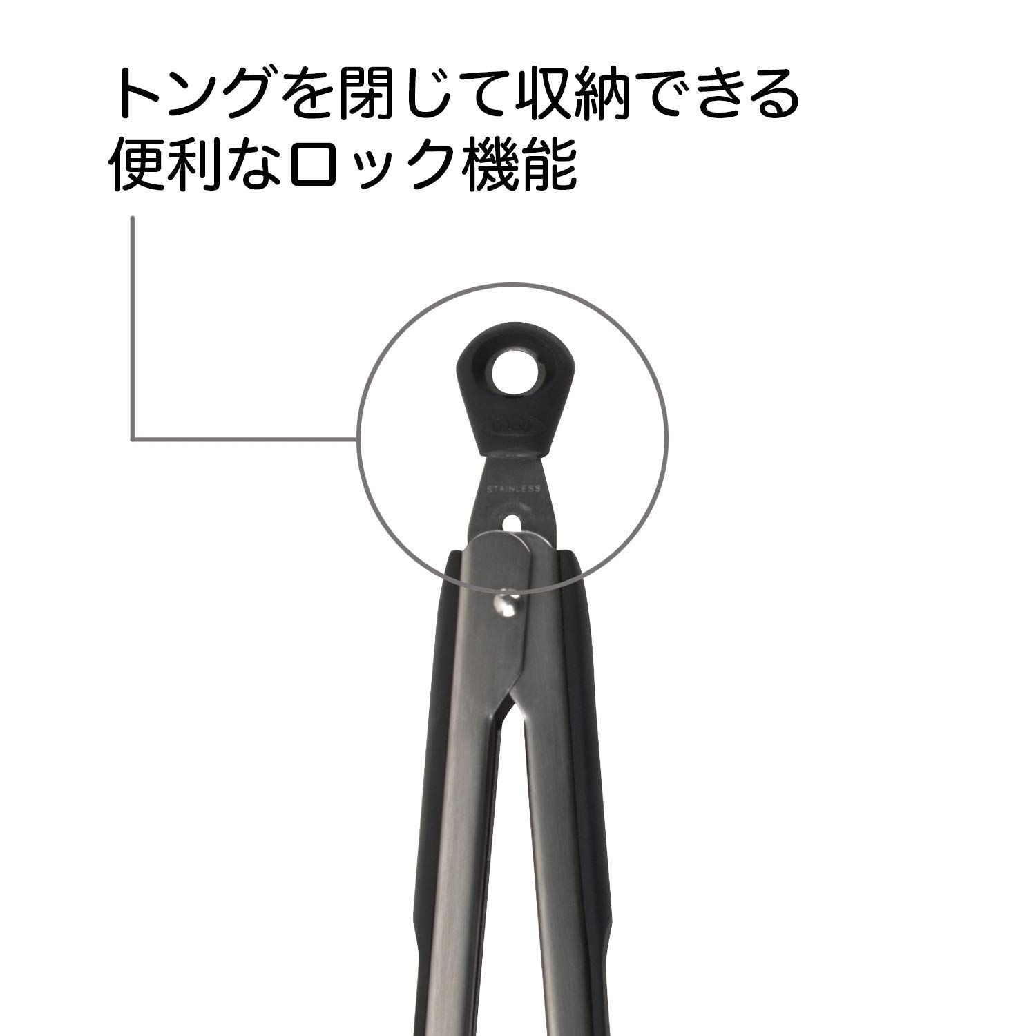 小