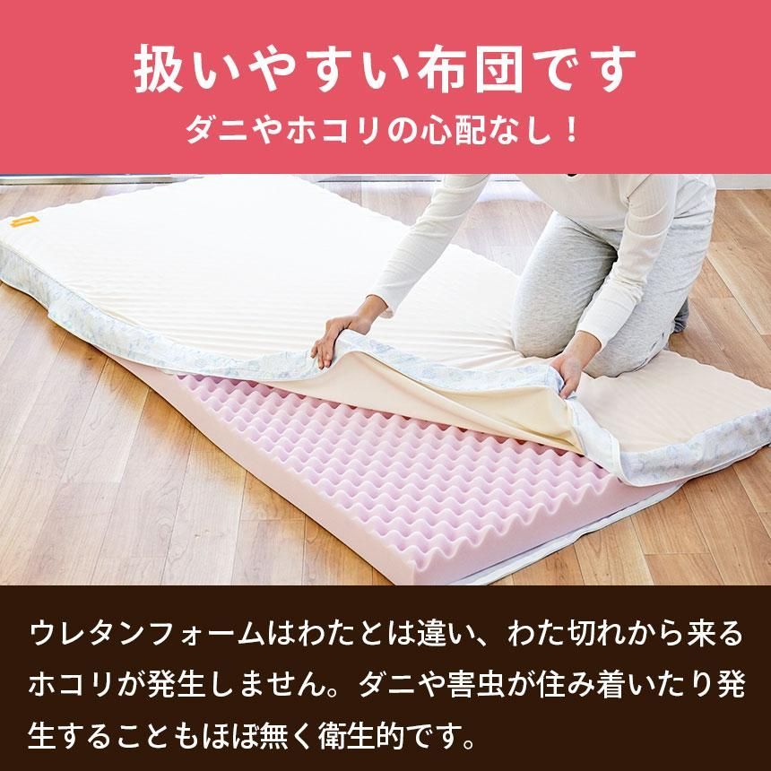 西川 点で支える健康敷きふとん セミダブル 90mm 日本製 体圧分散 