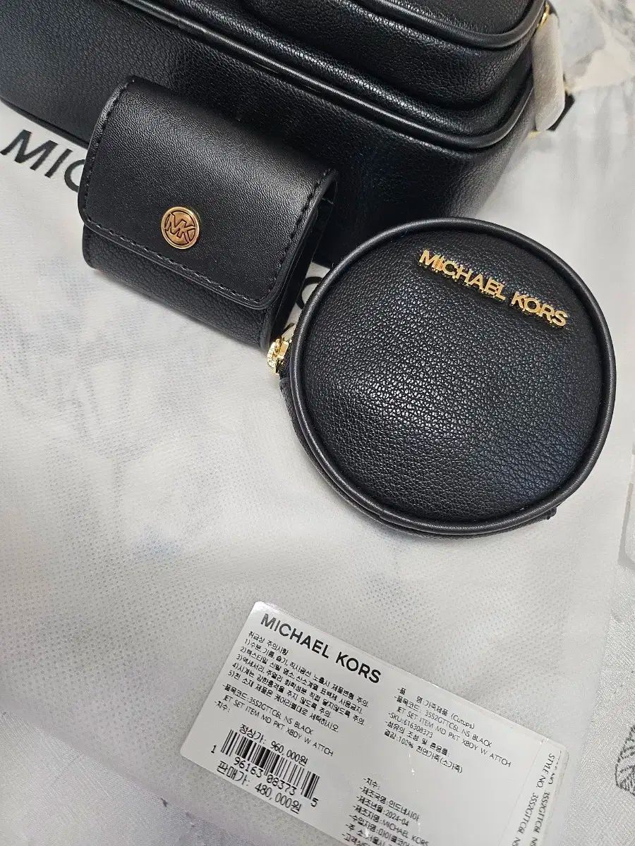 KORS マイケルコース