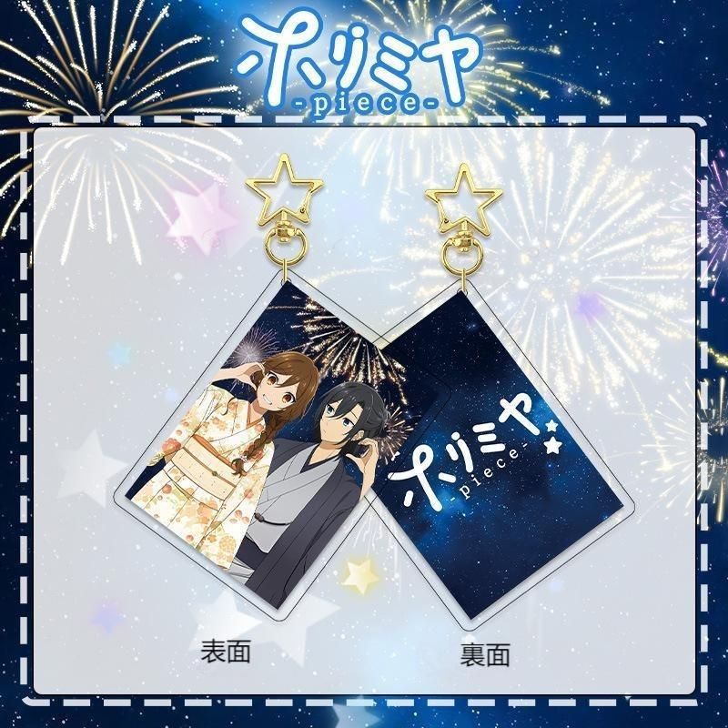 Amazon.co.jp: ホリミヤ アクリルスタンド アクスタ グッズ 宮村