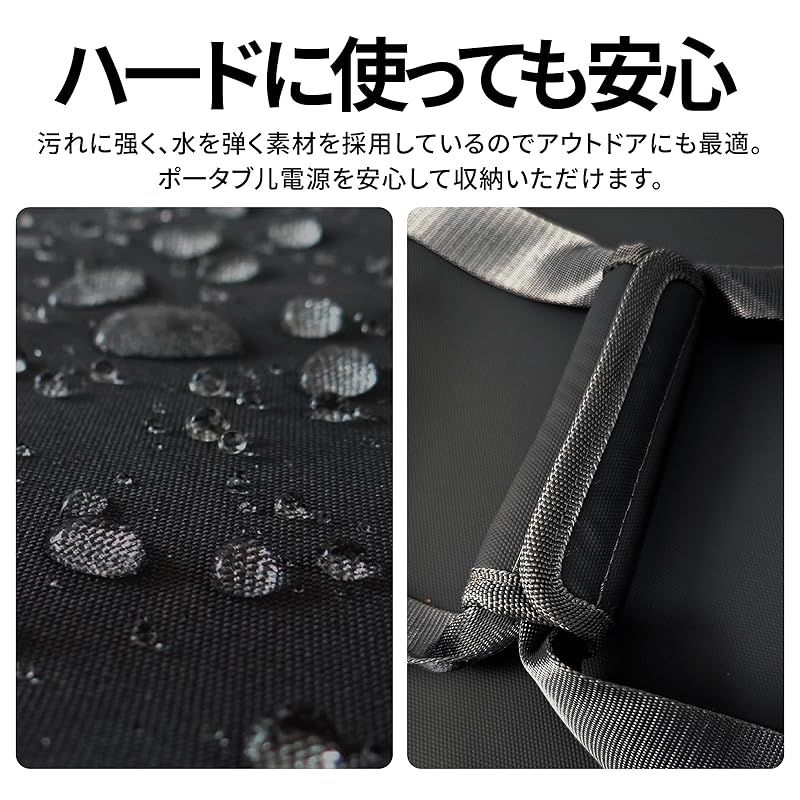 防水