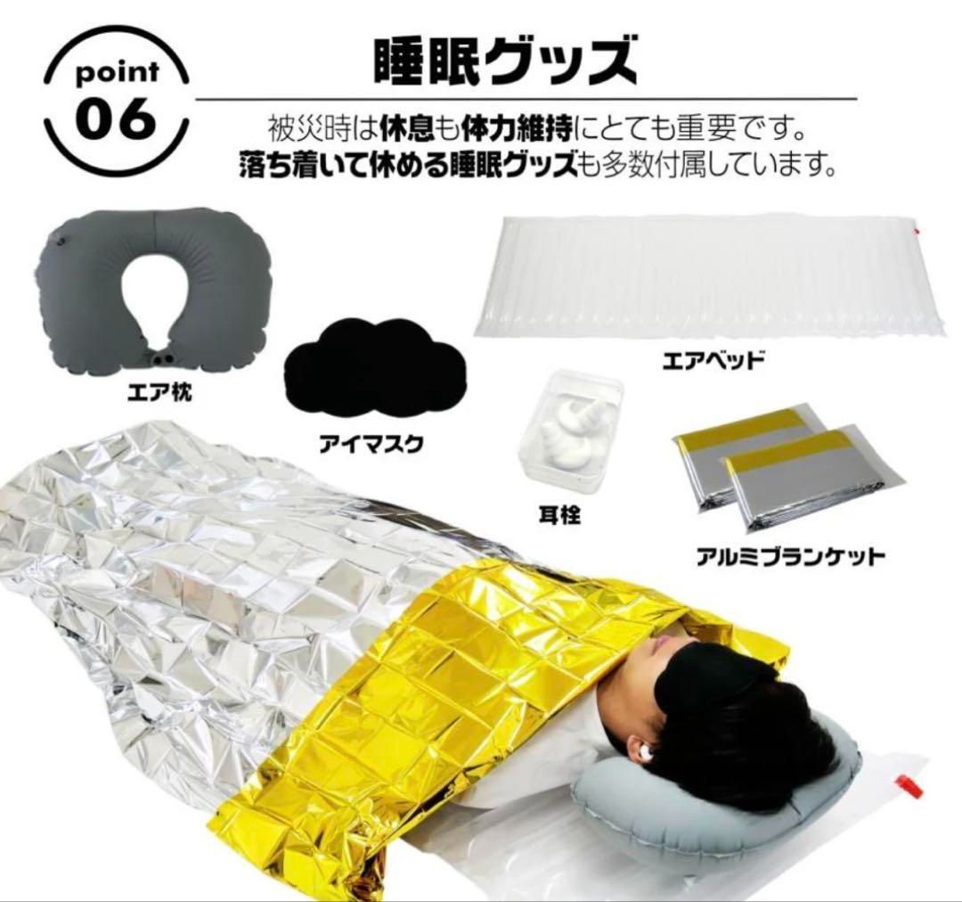 27L ひとつあればたくさん安心