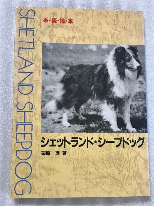 命の絆 KP カバネリクルセイド パラレル
