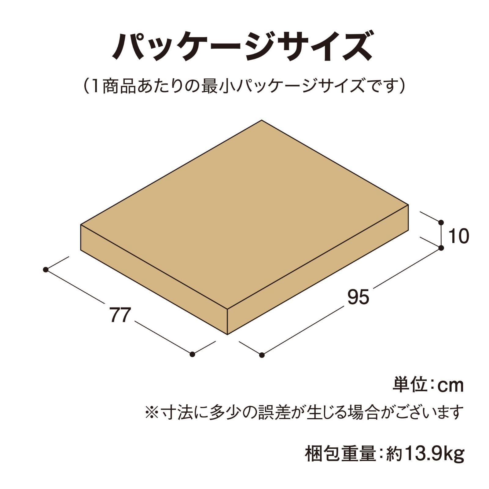 タカショー ガーデンテーブル