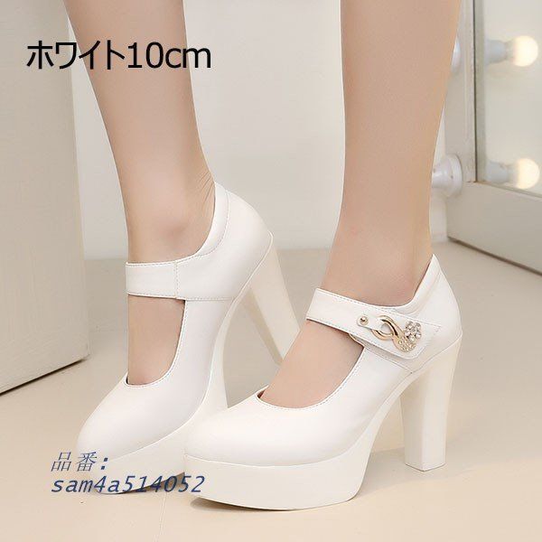 ワンストラップ