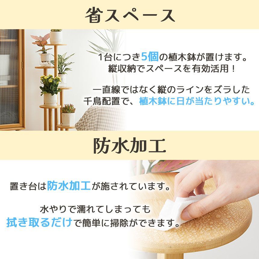 フラワースタンド 竹素材 キャスター付き 5段 2カラー 3台セット 鉢置き台 園芸ラック ガーデニングラック プランター台 ガーデンラック プランタースタンド 盆栽スタンド 植物スタンド 植