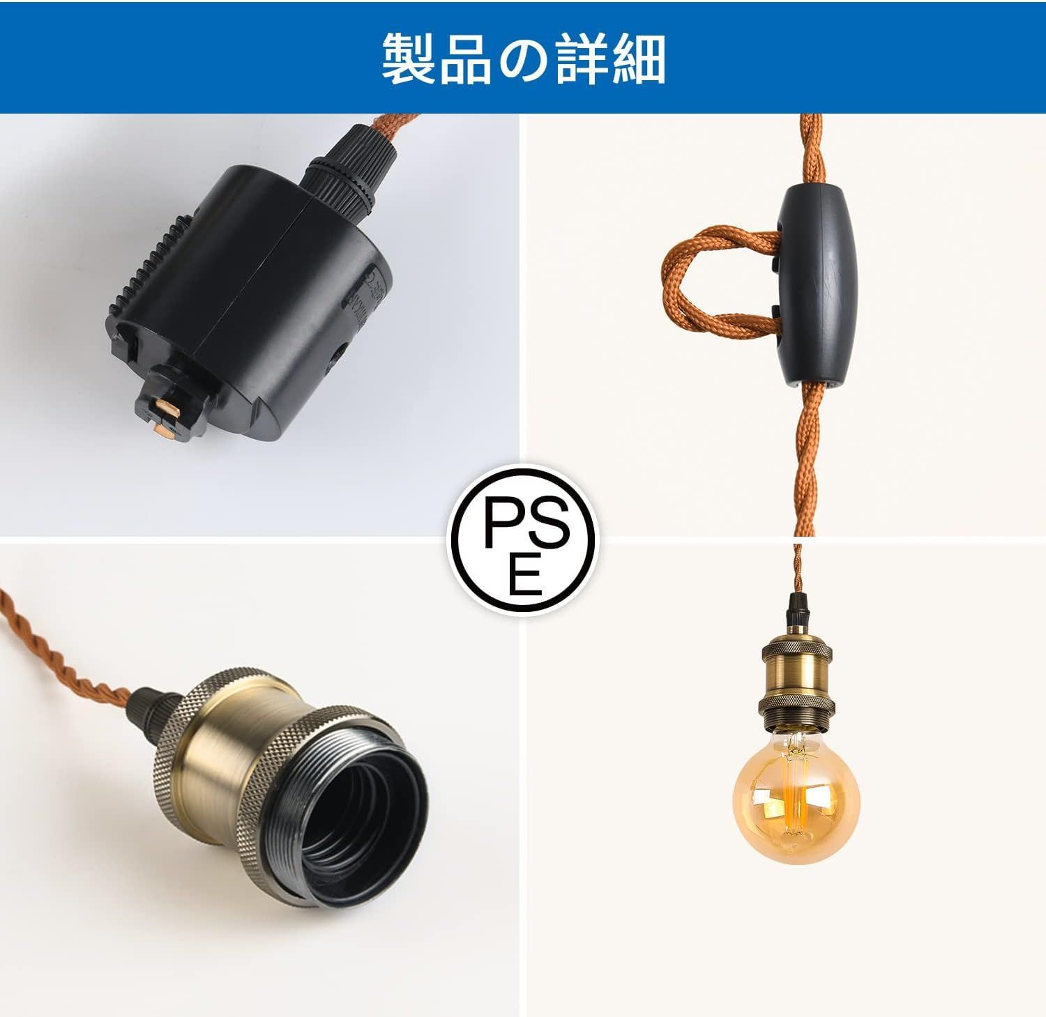 ペンダントライト E26口金 LED電球付き フィラメント電球 装飾
