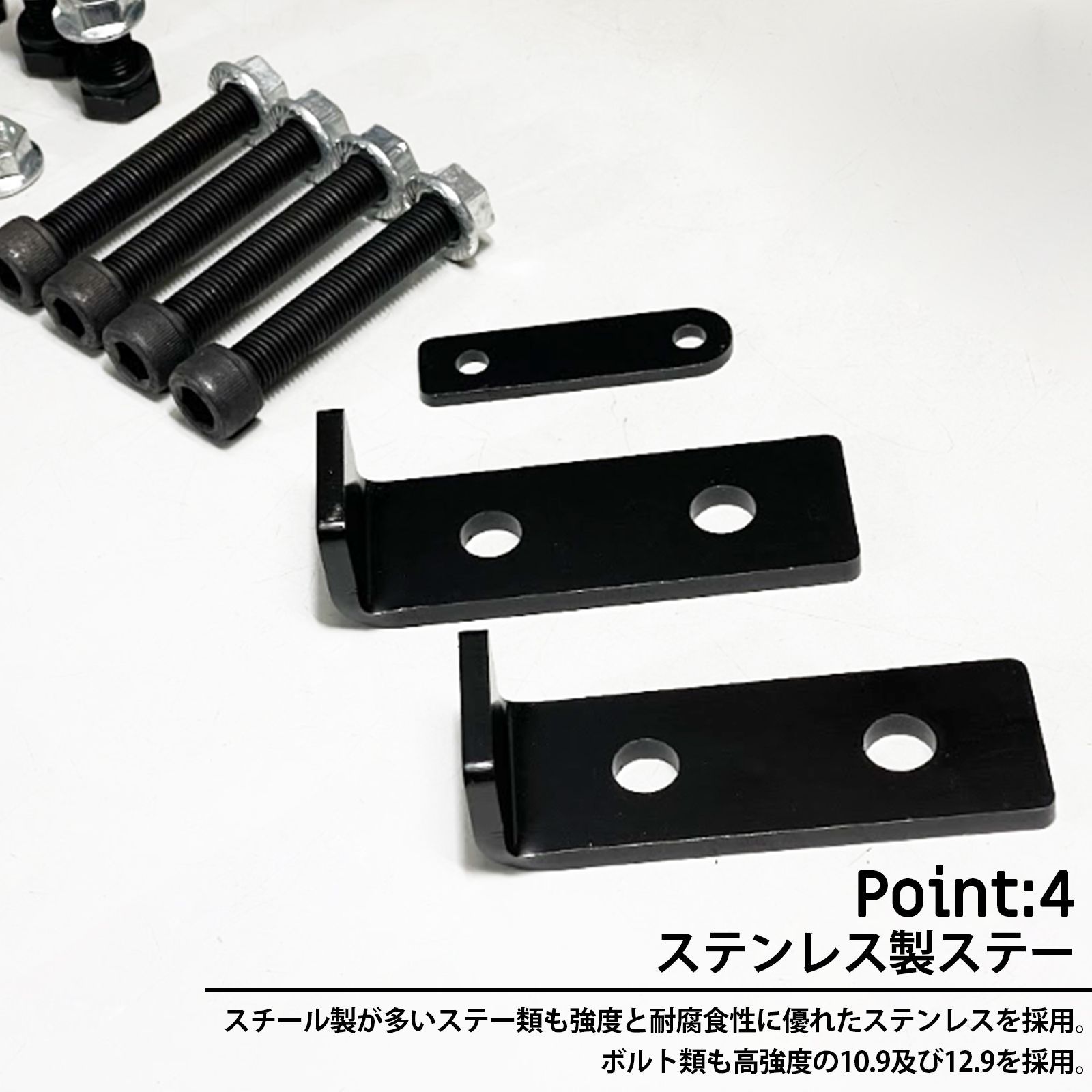 高品質】 新型デリカD5 リフトアップキット キャンバーボルト