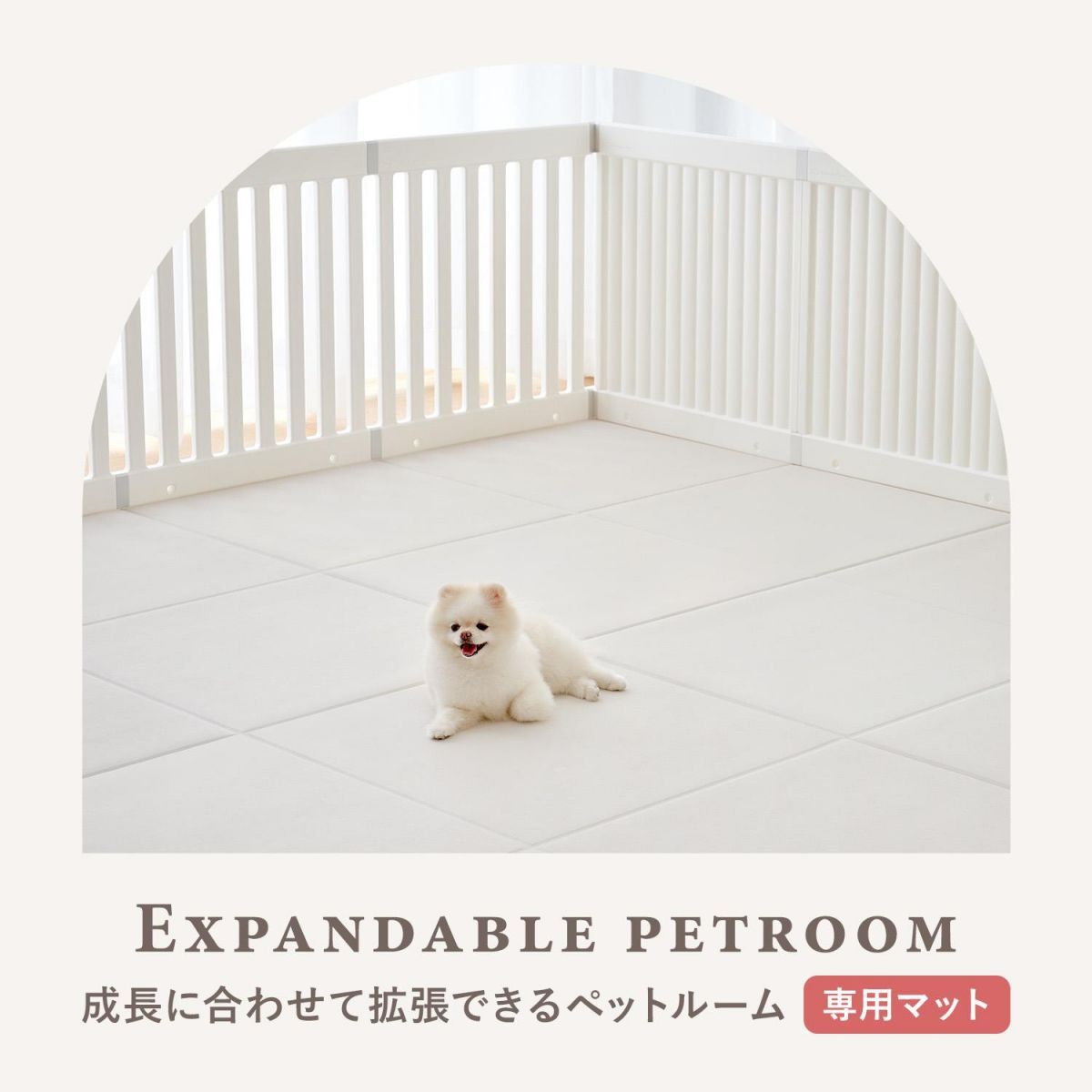マットダブルペット滑り止めマットお手入れ簡単床暖房対応ラグマットペット用マット犬猫マットPVC関節保護パテラ予防対策足腰保護滑り防止th151