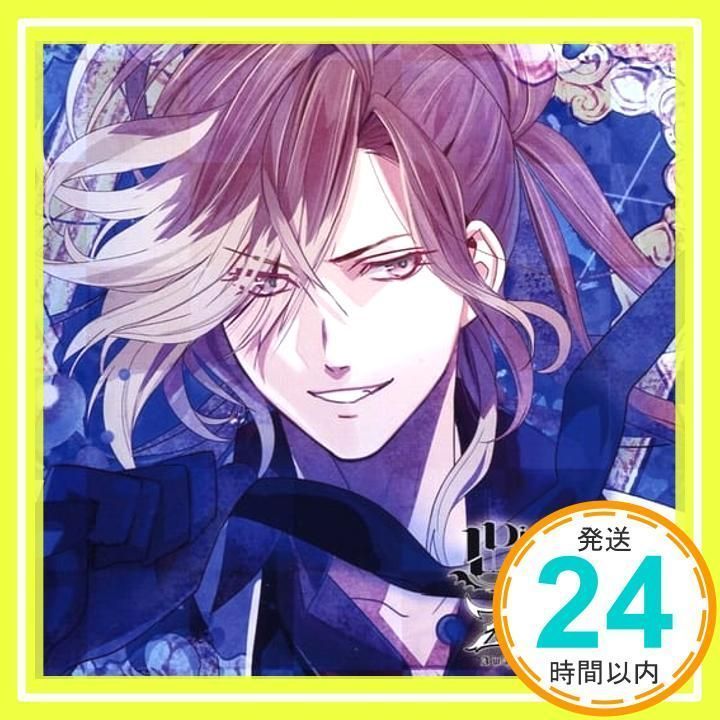 DIABOLIK LOVERS」無神ユーマ CD 鈴木達央 DIABOLIK LOVERS ドS吸血CD
