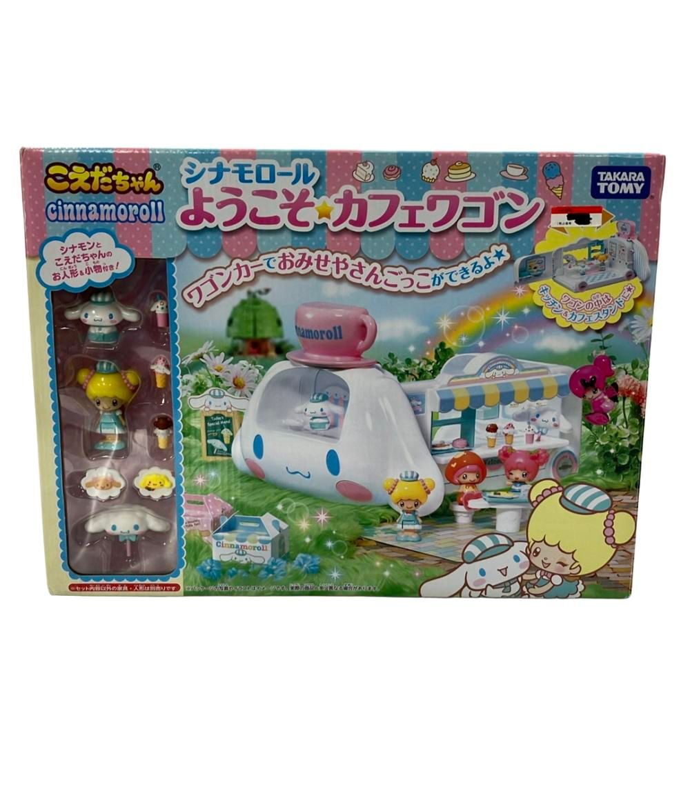 美品 タカラトミー サンリオ こえだちゃん シナモロール
