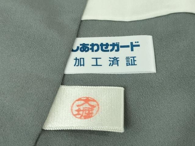 平和屋本店□極上 人形作家・ホリヒロシ 訪問着 藤花房 薄緑色地 暈し