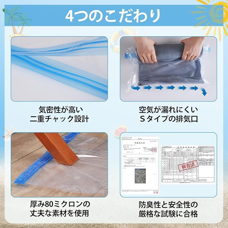 10枚入