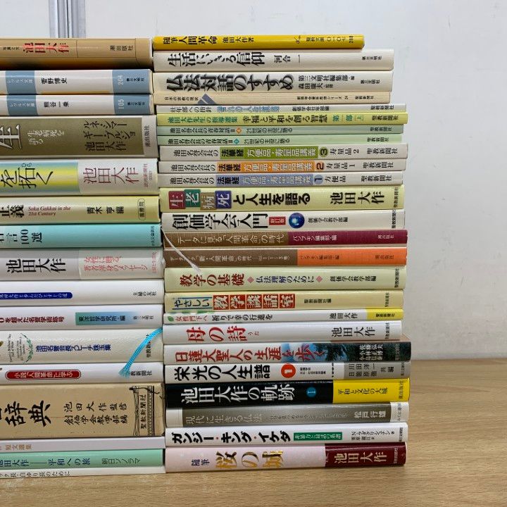 □01)【同梱不可】池田大作・創価学会などの本 まとめ売り約35冊