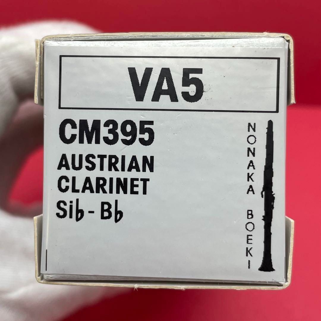 バンドーレン VA5 B♭ CM395 クラリネット用マウスピース 【未使用品】 バンドーレン VA5 B♭ CM395 クラリネット用マウスピース