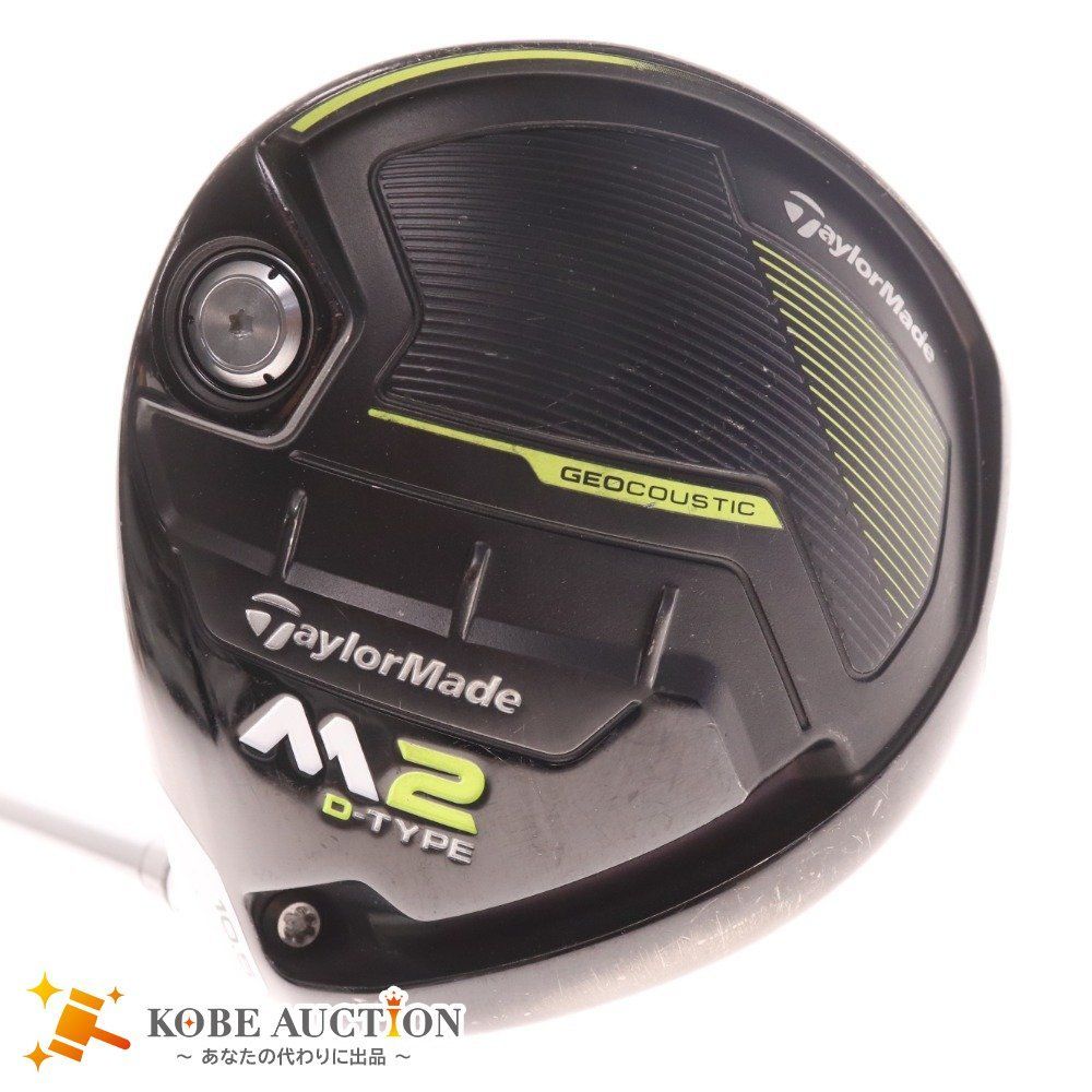 Taylor Made M2 10.5 フジクラ ヘッドカバー付き ドライバー