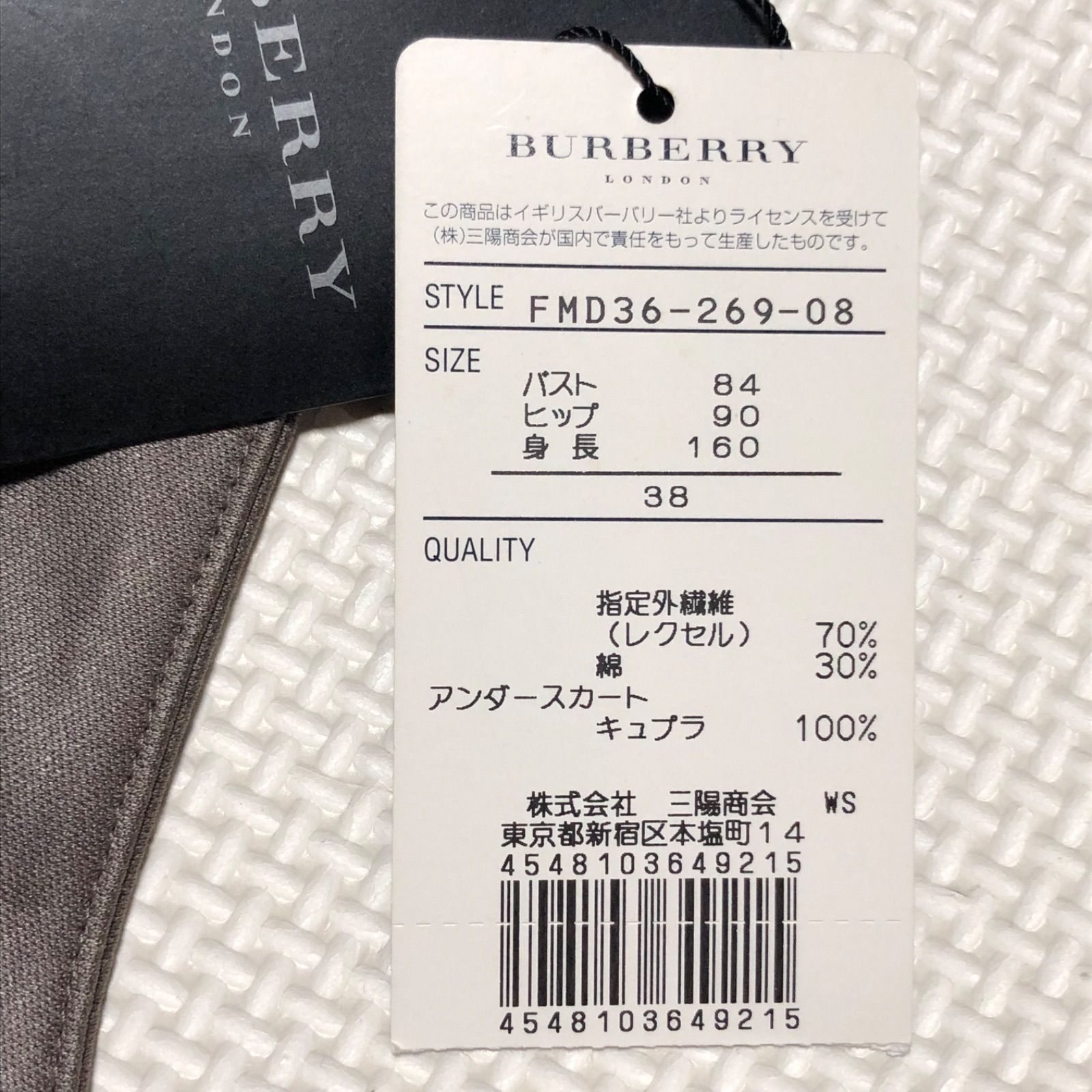 □未使用タグ付き訳あり品□BURBERRY LONDON バーバリーロンドン 