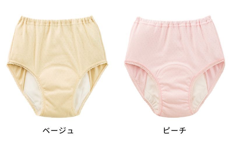 介護用