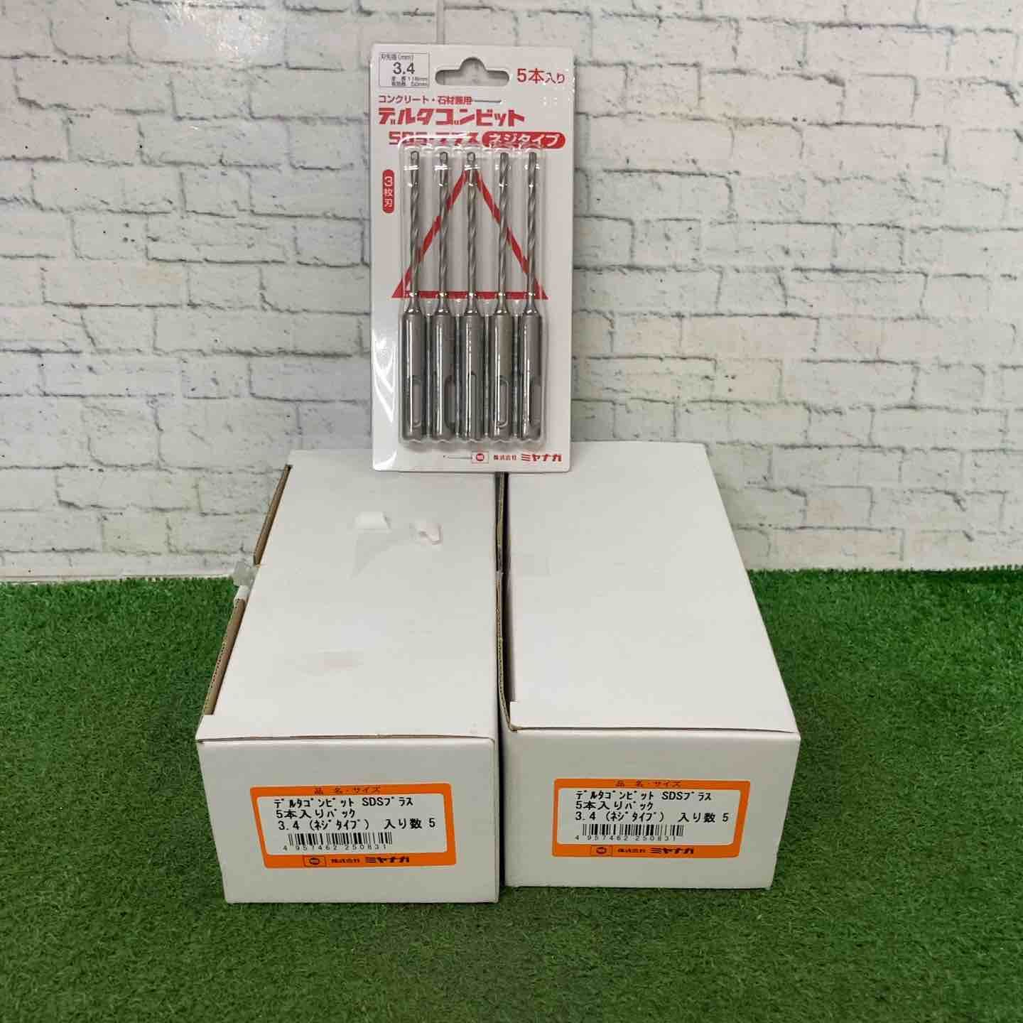 ミヤナガ デルタゴンビット SDSプラス 5本入り 3.4 ネジタイプ 10個セット♪ 町田店