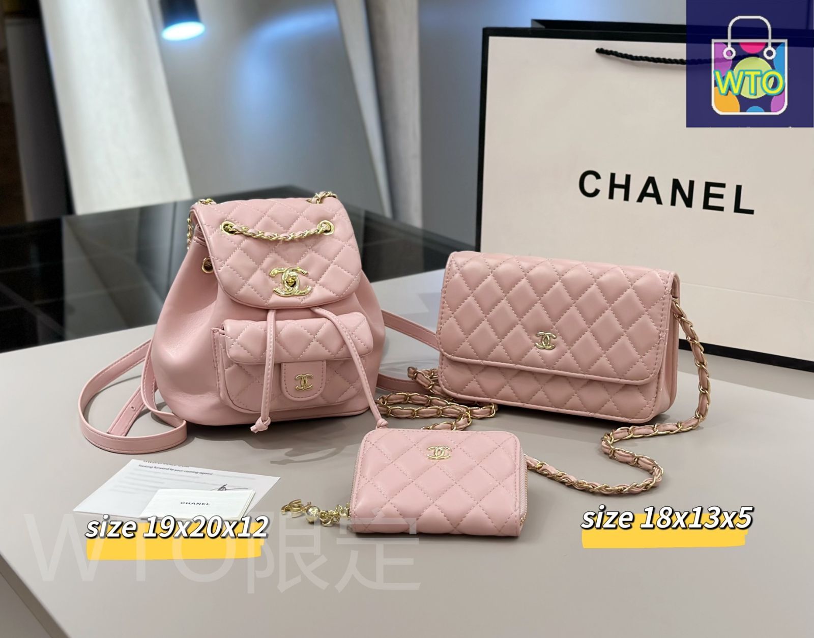 今日WTO】Chanel シャネル 組み合わせバッグ、3つの優恵価格-WTO