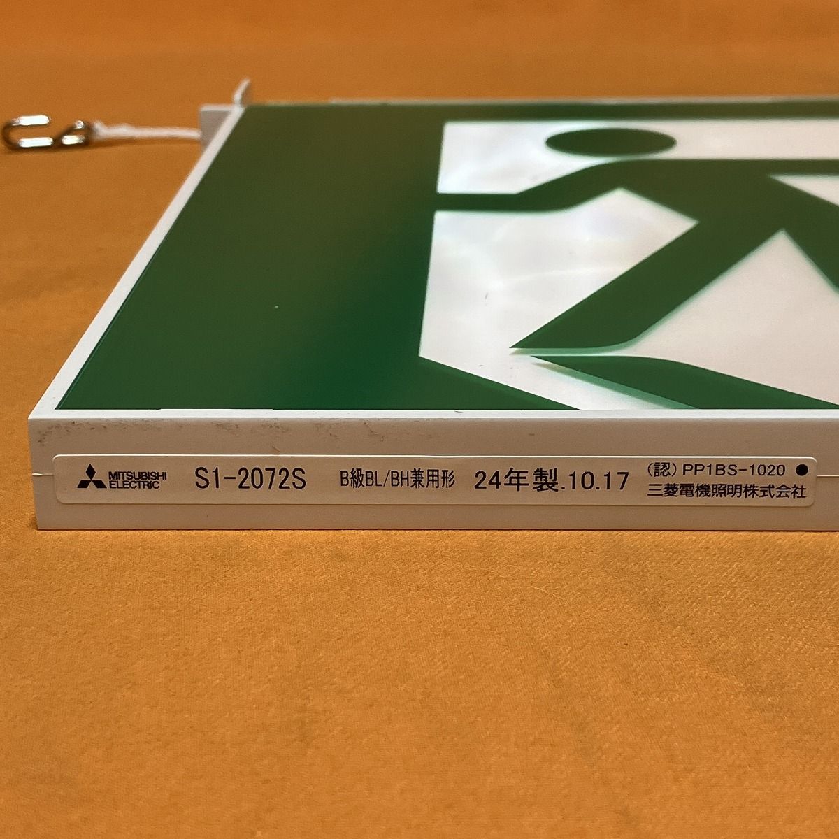 S1-2072S