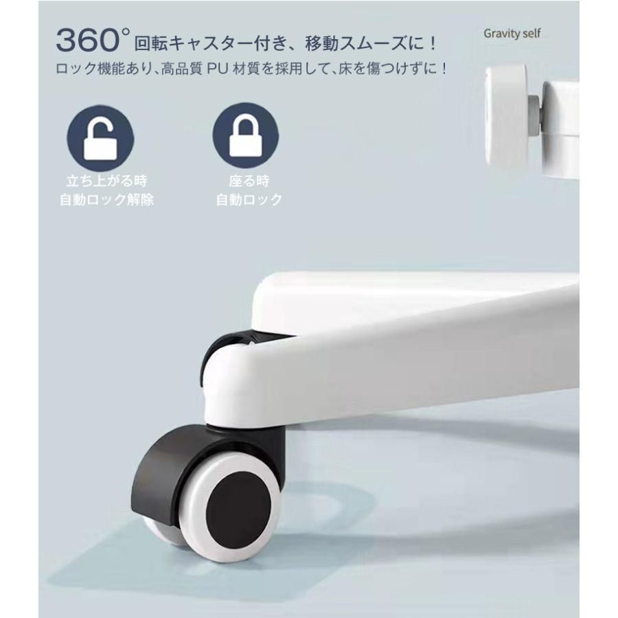 学習チェア