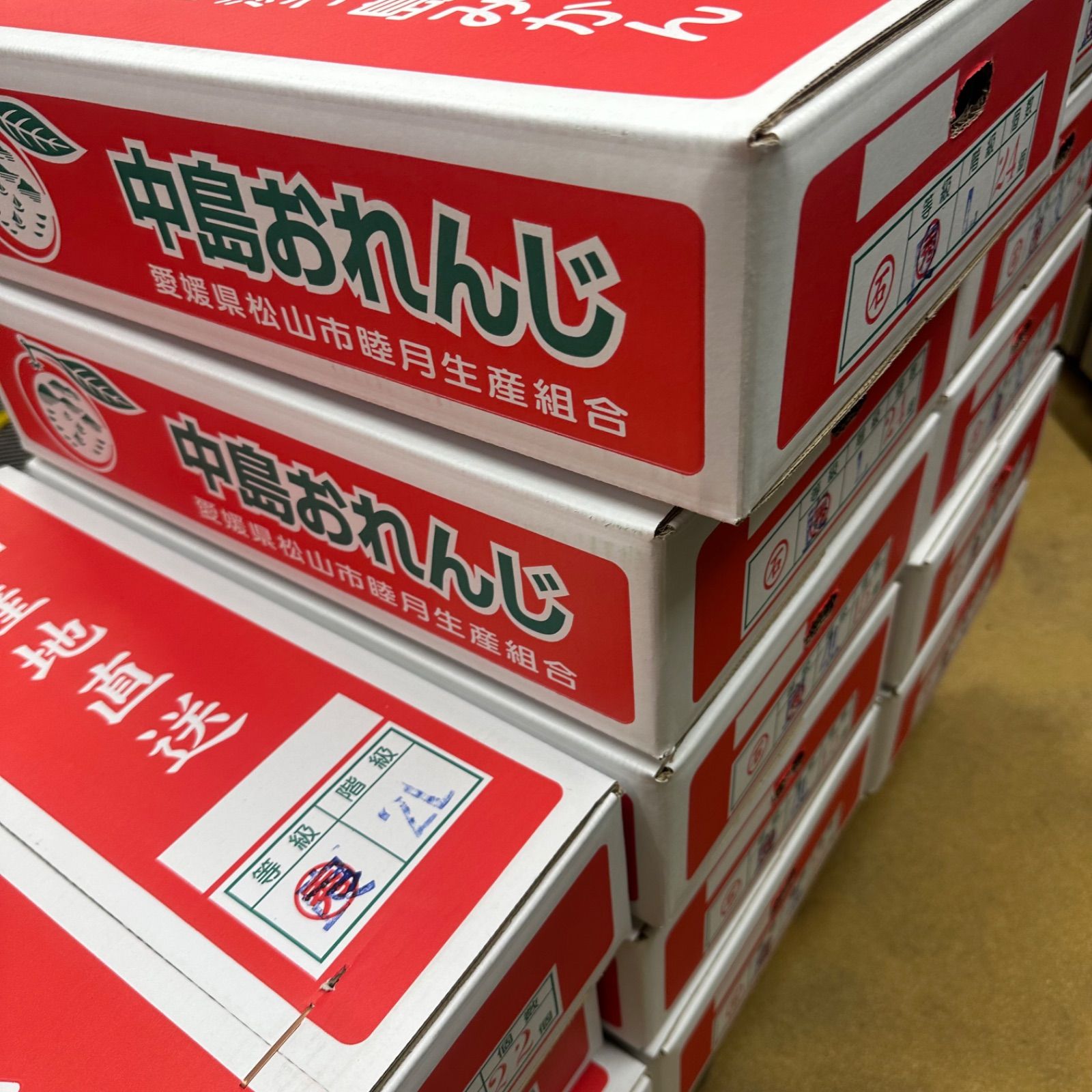 3箱