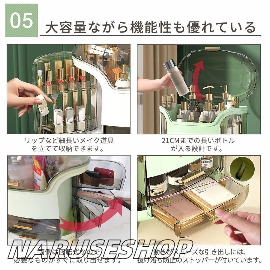 メイクボックス 化粧品収納ボックス