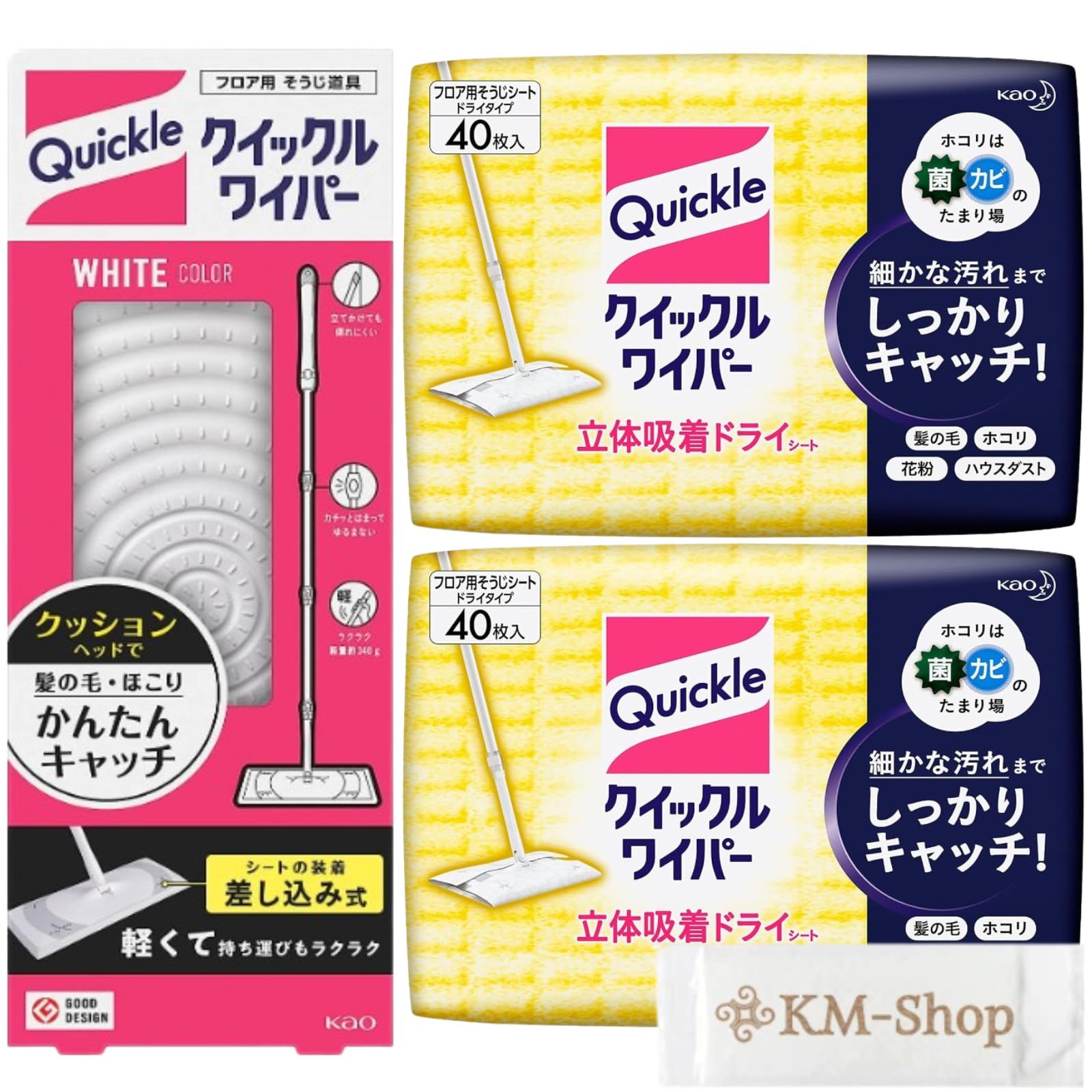 クイックルワイパー 本体＆ドライシート 立体吸着 40枚入×2個 計80枚 フロア用掃除道具 セット お手拭き付き まとめ買い メルカリ