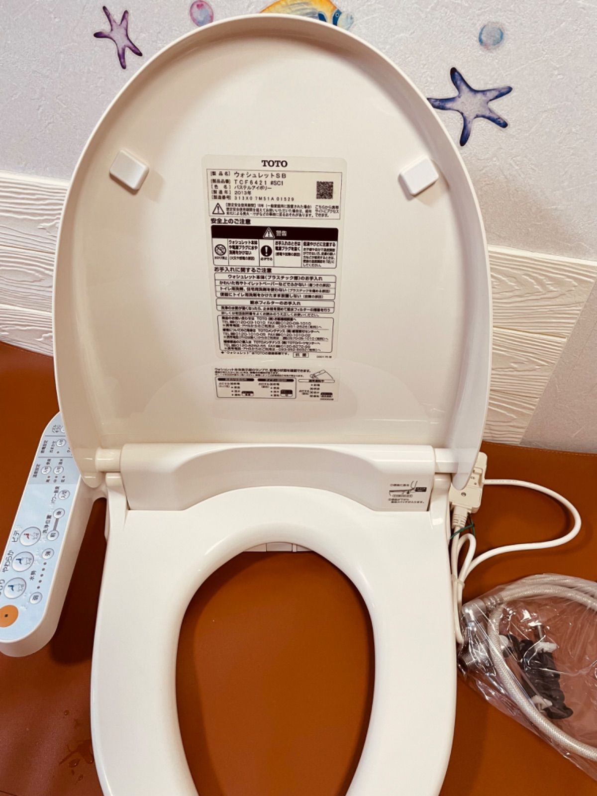 TOTOウォシュレット 温水洗浄便座TCF6421/2011 - メルカリ