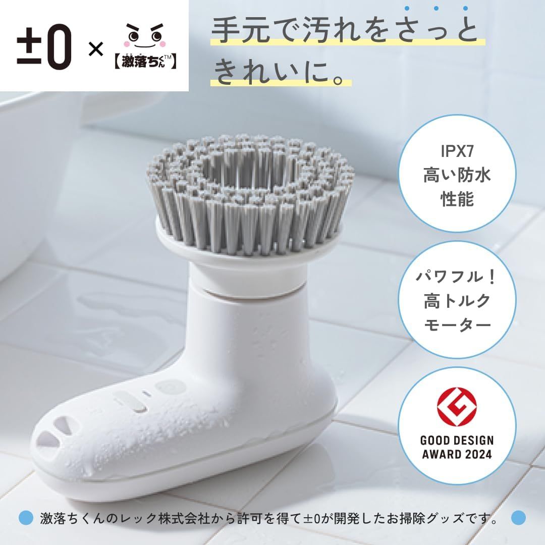 防水
