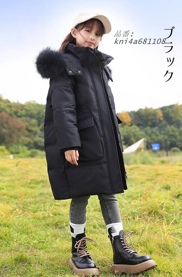 ダウンコート 子供服 女の子 ダウンジャケット 90％ダウン 防寒 防水 韓国 フェイクファー 150 CM 120 160 お出かけ 秋冬 kni 4 a 681108