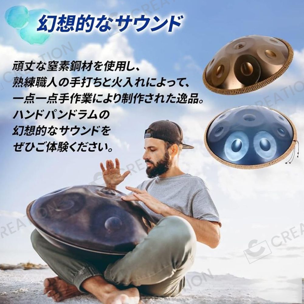 D調