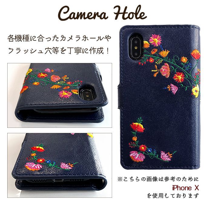 SOV38 Xperia XZ2 Premium ケース カバー 手帳 手帳型 花刺? SOV38ケース SOV38カバー エクスペリア XZ2 プレミアム おしゃれ かわいい 可愛い 刺繍 花 花柄 フラワー プレゼント 贈り物 XZ2 Xperia Premium Black SIM Free