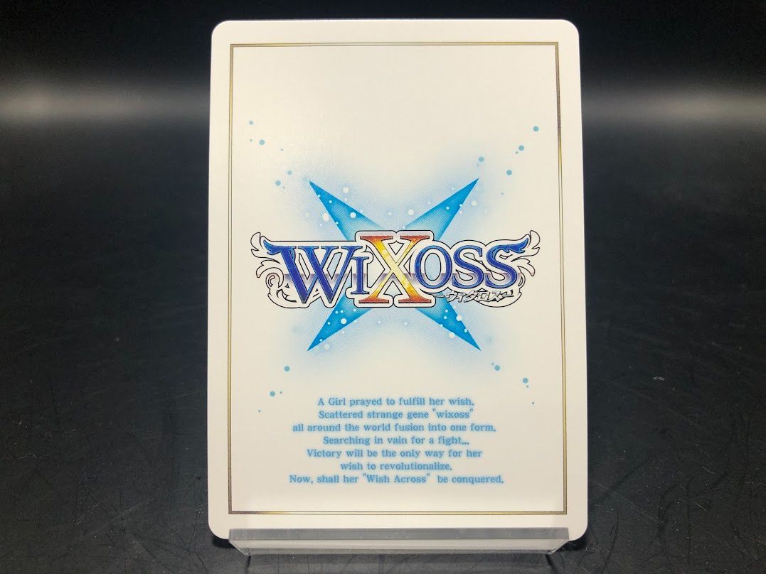 WIXOSS ウィクロス カード アズール・ウィッシュ UAR WX24-P2-006U