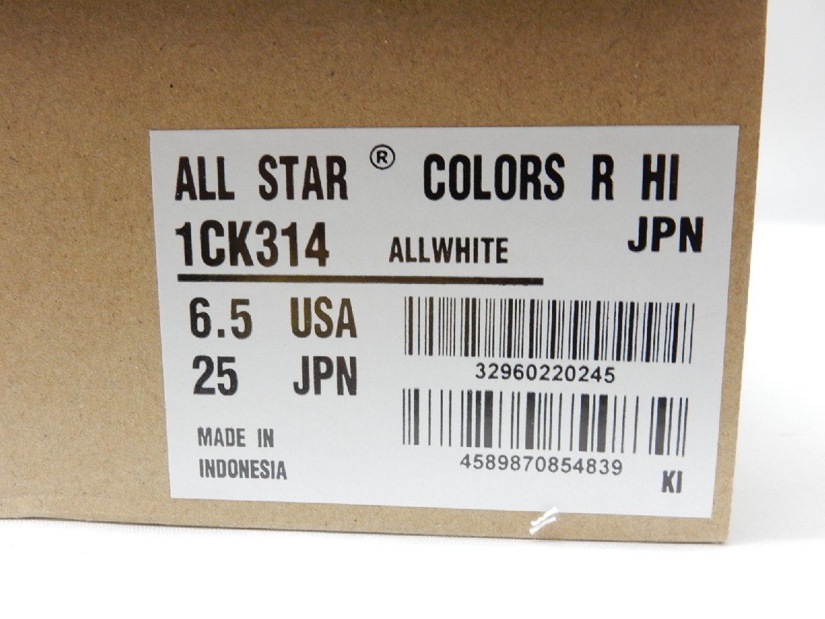 中日ドラゴンズ ドアラ コンバース Dragons × CONVERSE ALL STAR COLORS R HI ANKLE DOALA limited