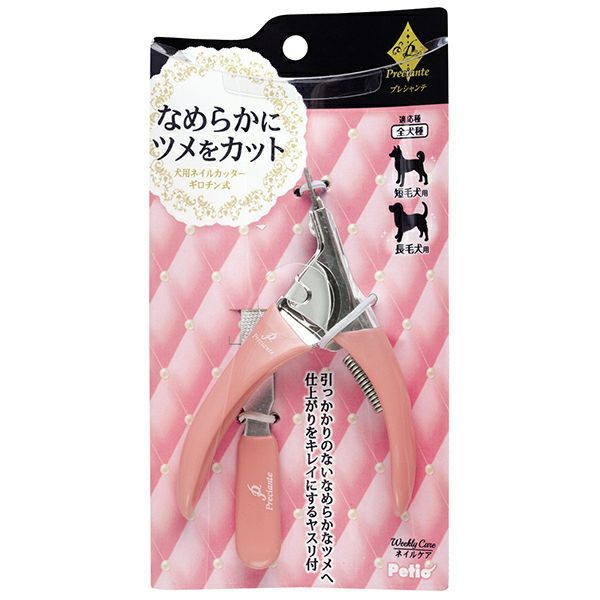 Porta ネイルスライドカッター カバー付 〔×5セット〕 犬 爪切り 爪きり 犬用爪切り まとめ）Porta ネイルスライドカッター カバー付 〔×5セット〕〔ペット