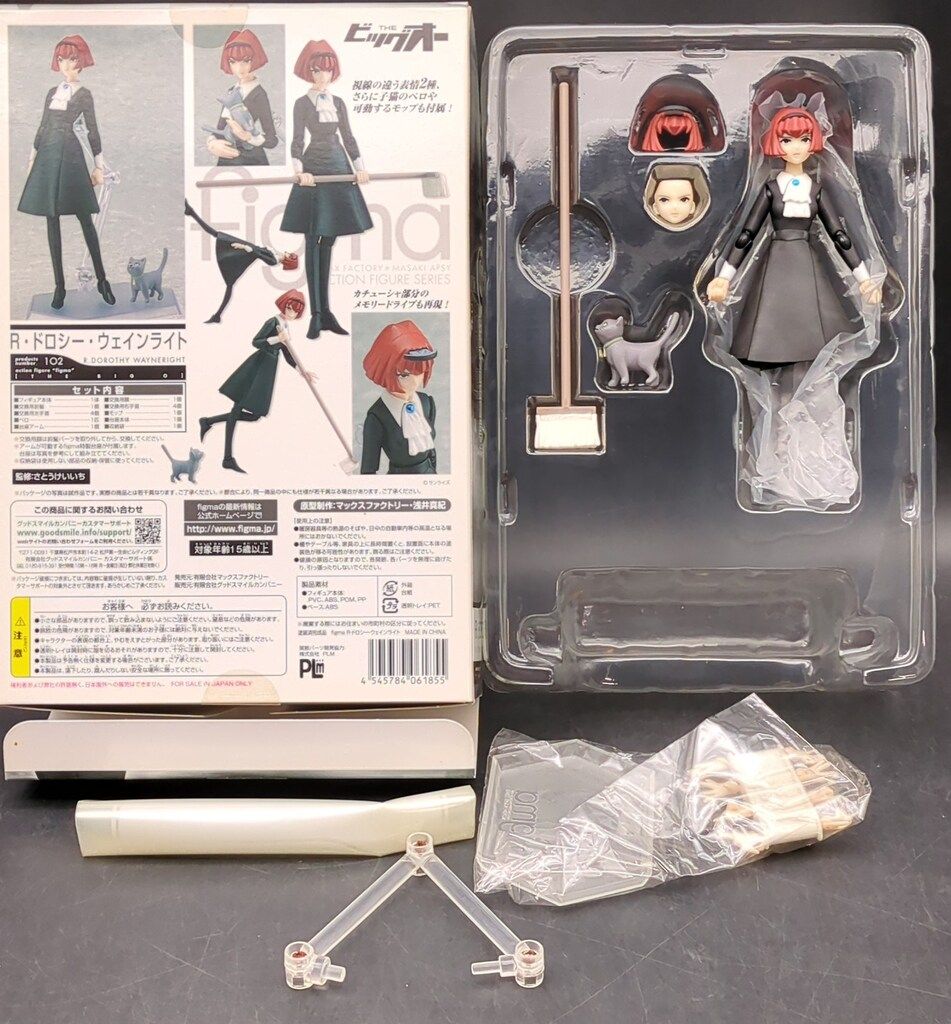 Max Factory figma 102 THEビッグオー R・ドロシー・ウェインライト