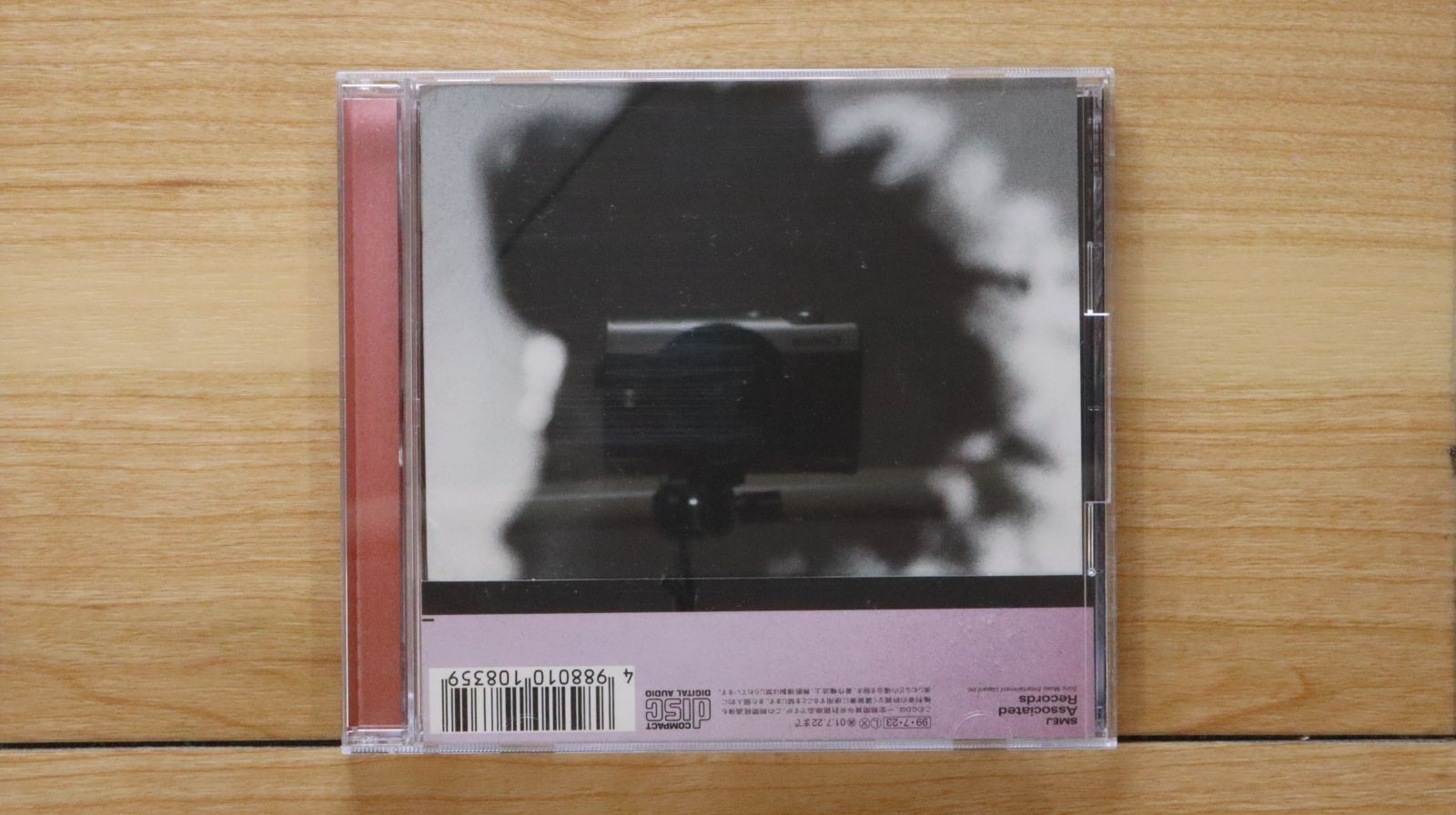 【バラ売り専用】ハードコア  CD 12/45美盤)HARDCORE PARADISE DJ SPARK 中古美品 - メルカリ