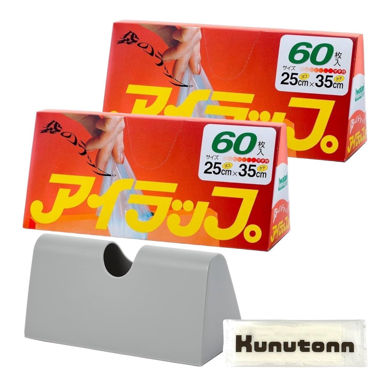 アイラップ 60枚入 2個 + アイラップ 専用ケース (ライトグレー) 1個セット + Kunutonnオリジナルロゴ入りhおしぼり付 [アイラップ 2個 + 専用ケース 1個セット]