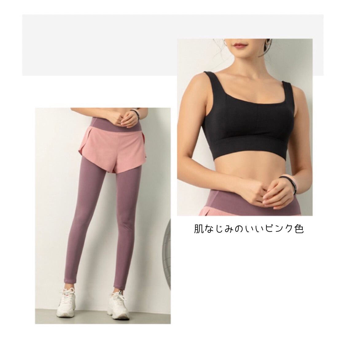 【新品未使用】スポーツウェア　レギンス　パンツ付レギンス 　レギンスパンツ一体型　パンツ　レディース　ヨガ　ジョギング　ダイエット