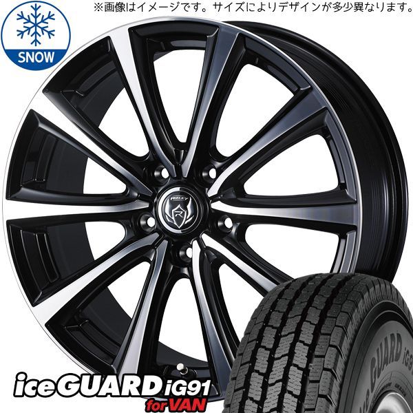 145/80R13 スタッドレスタイヤホイールセット NBOX etc (YOKOHAMA iceGUARD91 & RIZLEYMS 4穴  100) - メルカリ