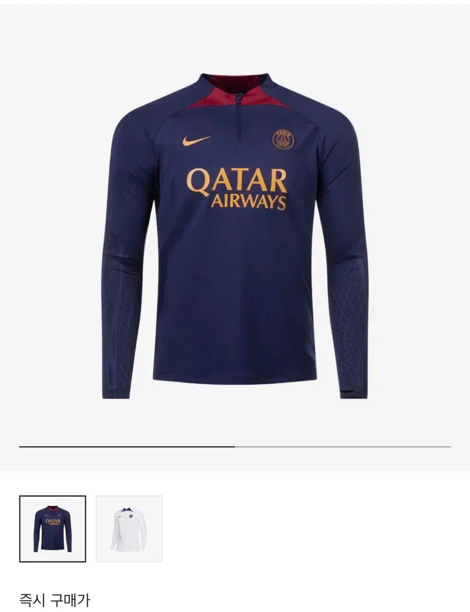 NIKE ナイキ パリ サンジェルマン ストライク ドライフィット ドリルトップ L