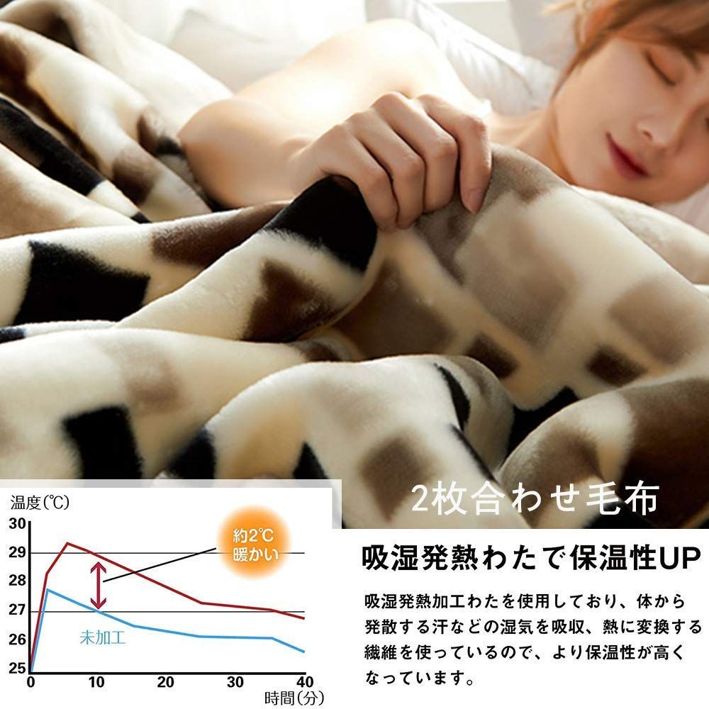 ふわふわ あったか