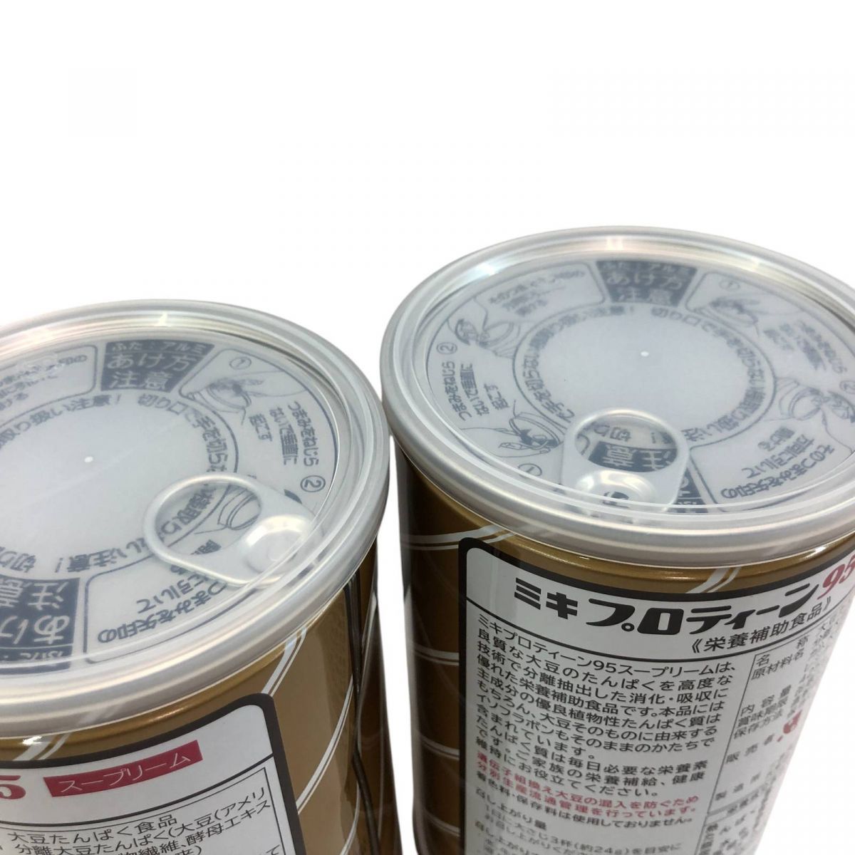 ミキプルーン　プロテイン3缶 25.jpg
