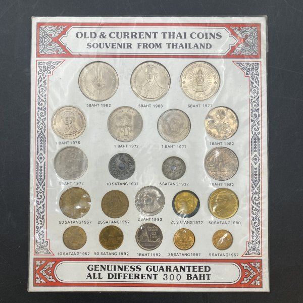 G0508い28 OLD u0026 CURRENT THAI COINS SOUVENIR FROM THAILAND　タイ硬貨セット　GENUINESS  GUARANTEED ALL DIFFERENT 300 BAHT