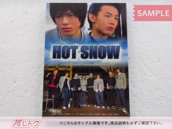 Snow Man DVD HOT SNOW 豪華版 2DVD 野澤祐樹 - メルカリ