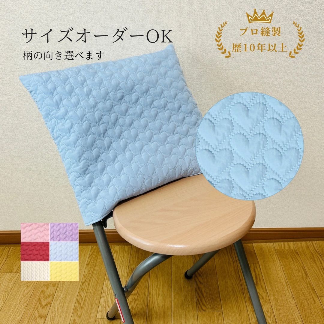 防災頭巾カバー 座布団カバー 水色 女の子 ハート柄 入園入学