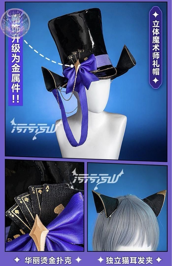 高品質コスプレ